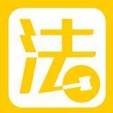 法律眼
