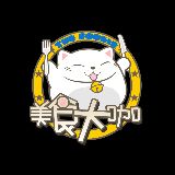 肖夏品食