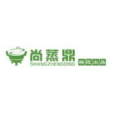 尚蒸鼎蒸汽火锅