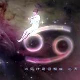 星座心理爱情