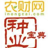 种业宝典