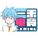 一禾电竞