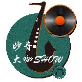 妙音大咖SHOW