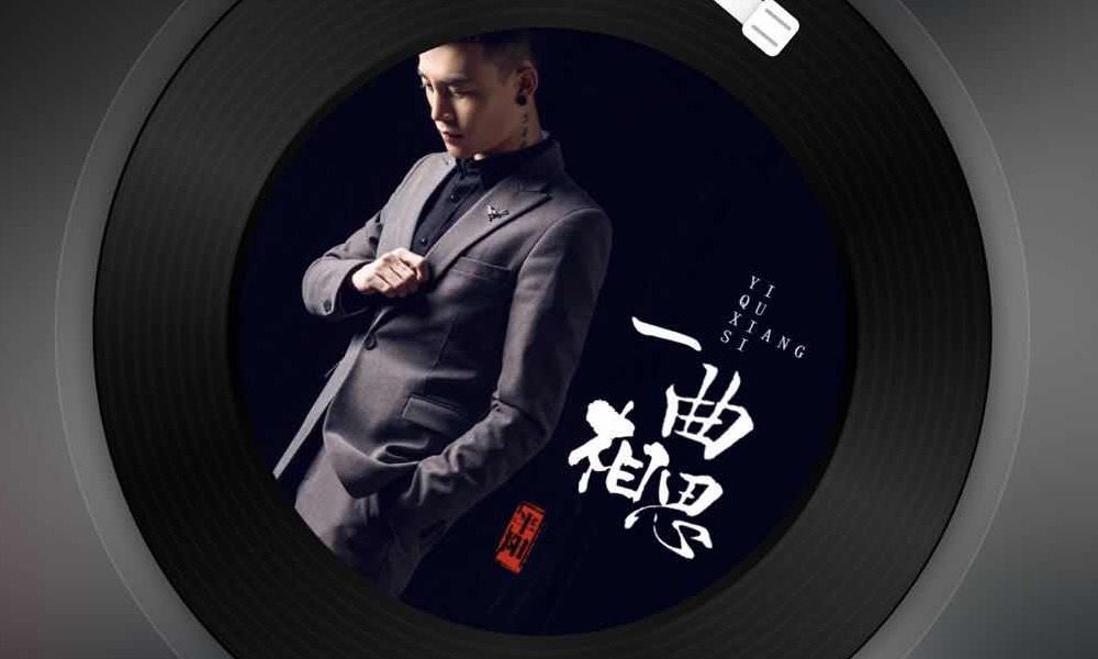 一曲相思简谱半阳_半阳一曲相思和尚图片(2)