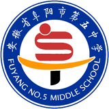 阜阳五中