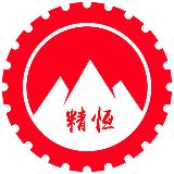 河南精恒机械设备有限公司