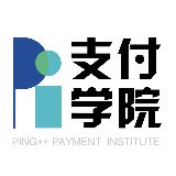 Pingxx支付学院