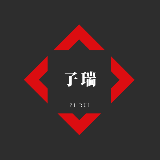 子瑞带你打游戏