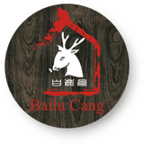 白鹿原白鹿仓景区