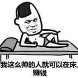 传递经典搞笑视频