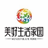 美好生活文创小镇