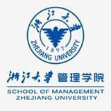 浙江大学管理学院