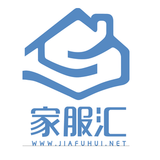 家服汇