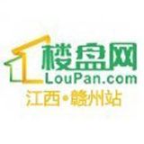 赣州楼盘网