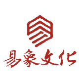 武夷山易象文化传媒