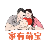 家有萌宝A