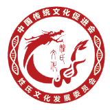 华夏姓氏文化