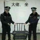 开心大牌