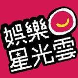 星光云