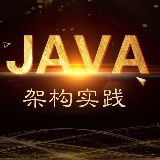 JAVA周某人
