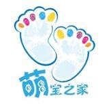 萌宝之家