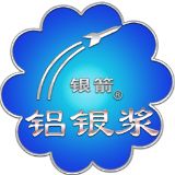 山东银箭金属颜料有限公司