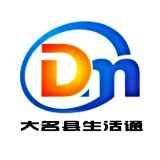 大名县生活通