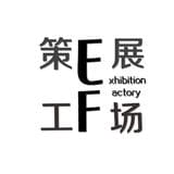 策展工场