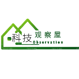 科技观察小屋