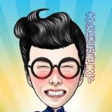 大头娱乐看天下