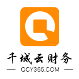 河南千城云代理记账有限公司