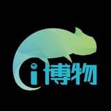 爱博物的科学世界