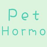PetHormo