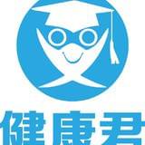 健康不是闹着玩儿