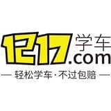 1217学车考驾照