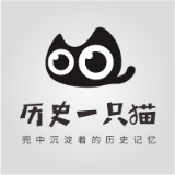 历史一只猫