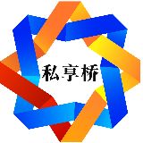 私享桥官方