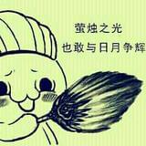 易先生说