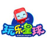 塔塔的玩乐星球