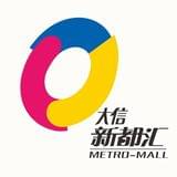 大信新都汇