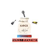 口袋音乐歌者堂