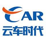 云车时代