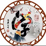 活到老就要学到老