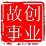 创业干货小少女