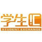 学生汇