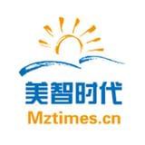 美智时代