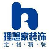 贵州理想家装饰