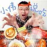 山西美食家俱乐部