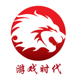 游戏时代Game