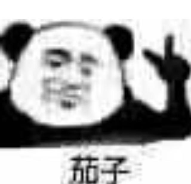 沙雕表情包丨我尽量哭得很小声